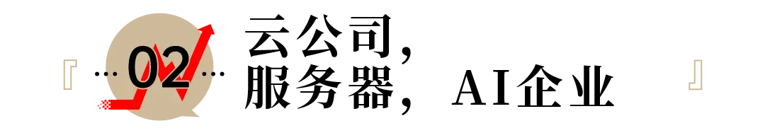 “养龙虾”刷屏：谁才是幕后的大赢家？_https://www.izongheng.net_互联网_第7张