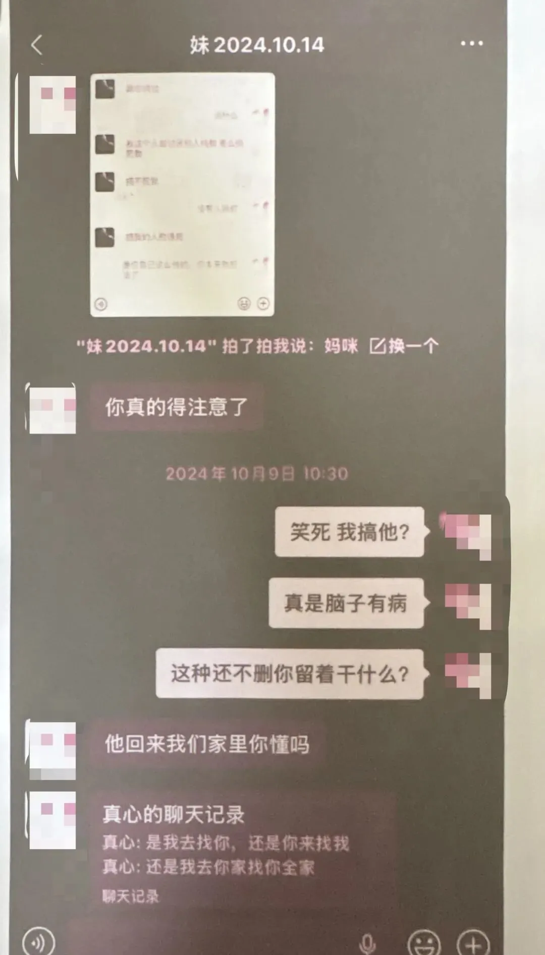 一段致命的“恋爱”关系，多次报警为何难挡悲剧发生？广西双胞胎姐妹遇袭案调查_https://www.izongheng.net_快讯_第3张