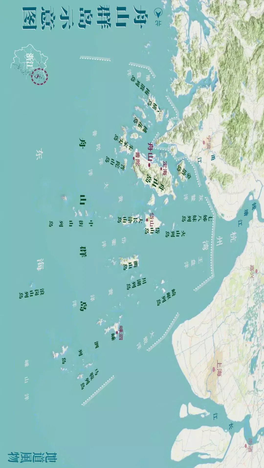 它是浙江海域面积最大、陆域面积最小的县，也是中国东海的渔场中心！（浙江最大的海在哪里）