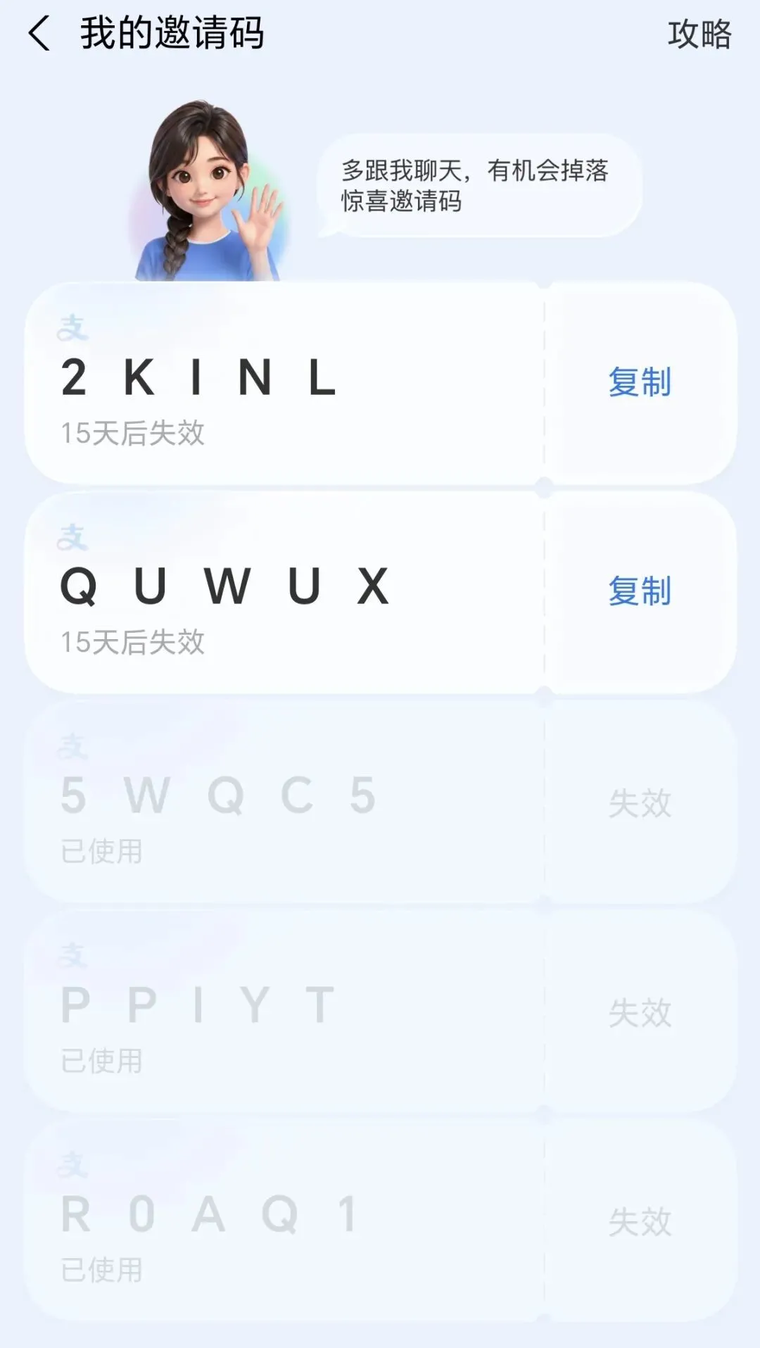 实测AI版支付宝：一个半成品，和潜在的交互革命