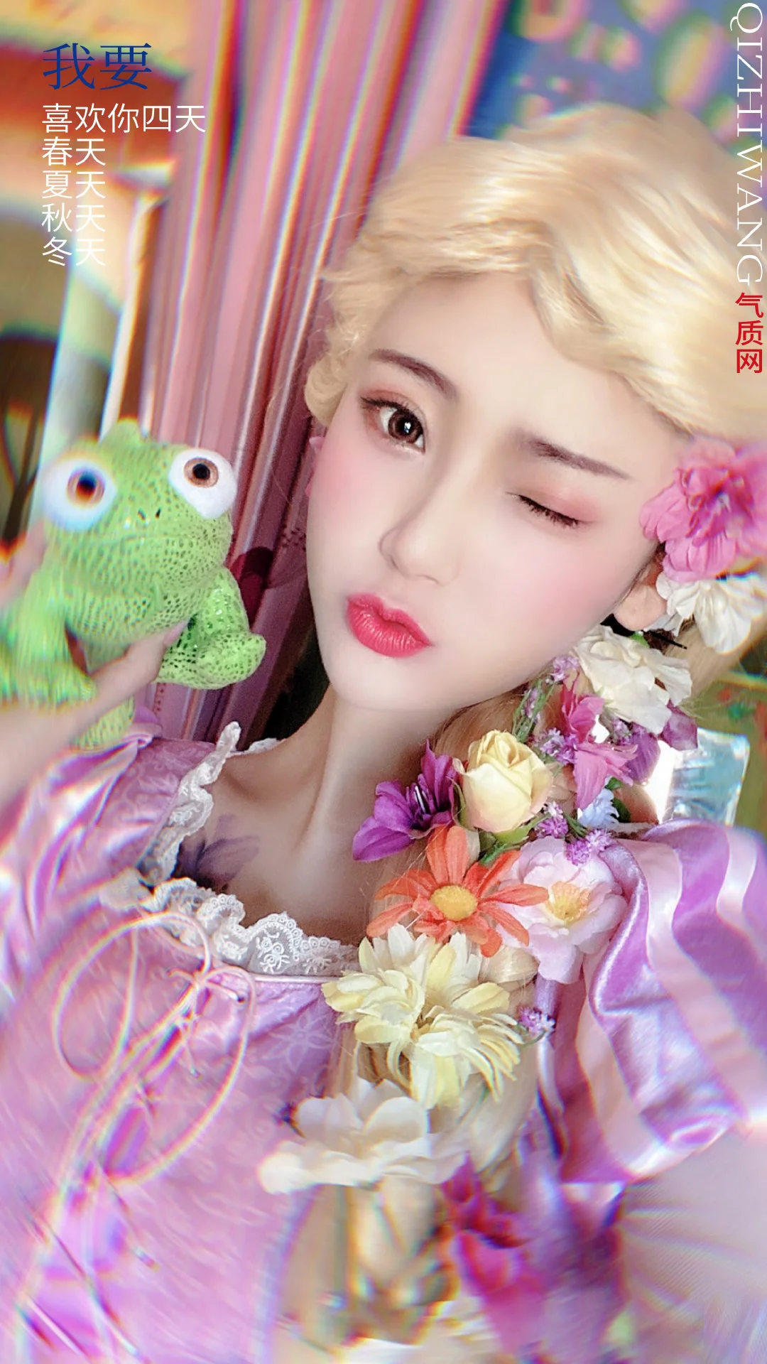 气质网150期星座美女：天秤座王星辰  公主殿下的任务呢-星座之王天秤