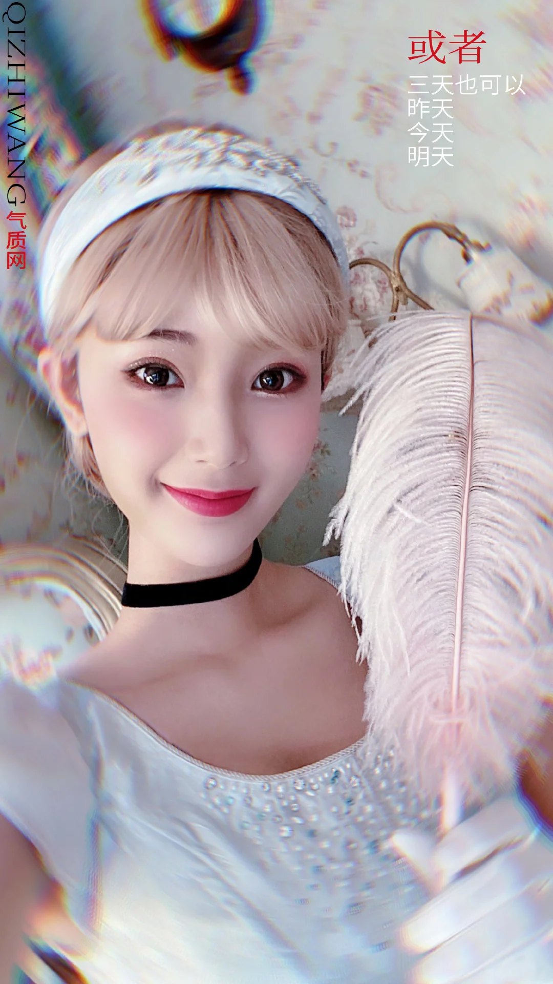 气质网150期星座美女：天秤座王星辰  公主殿下的任务呢-星座之王天秤