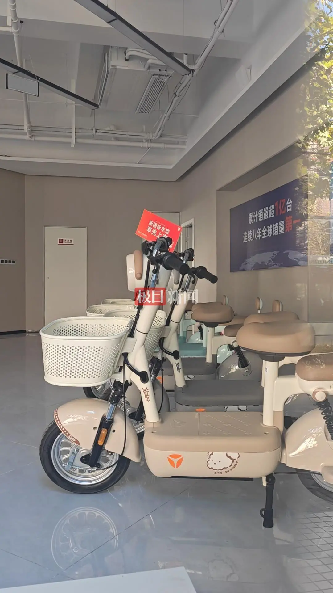 新国标电动车被吐槽“带不了娃储物难” 商家称可加配