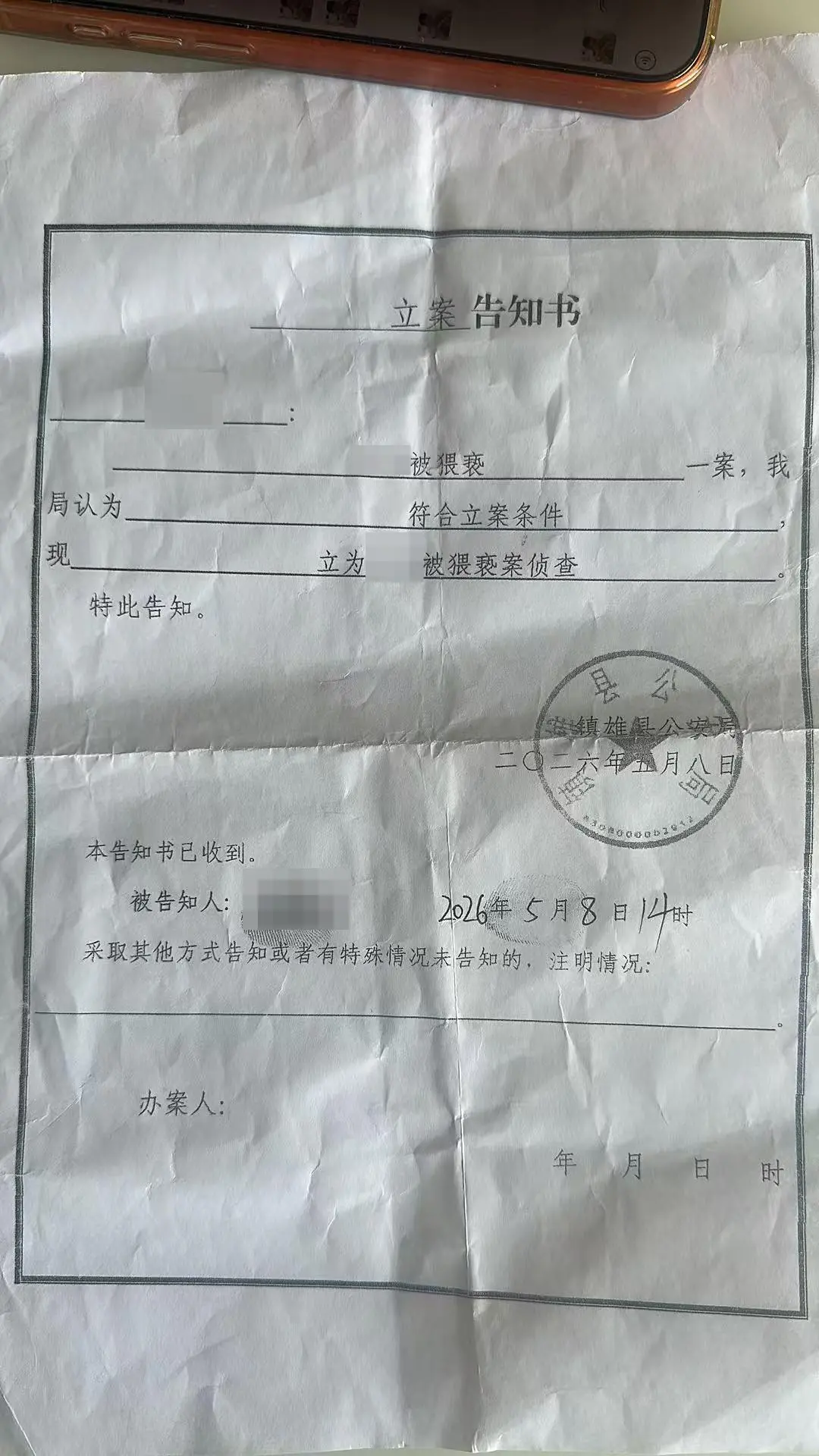 �������ع�����������֪�� �ܷ��߹�ͼ
