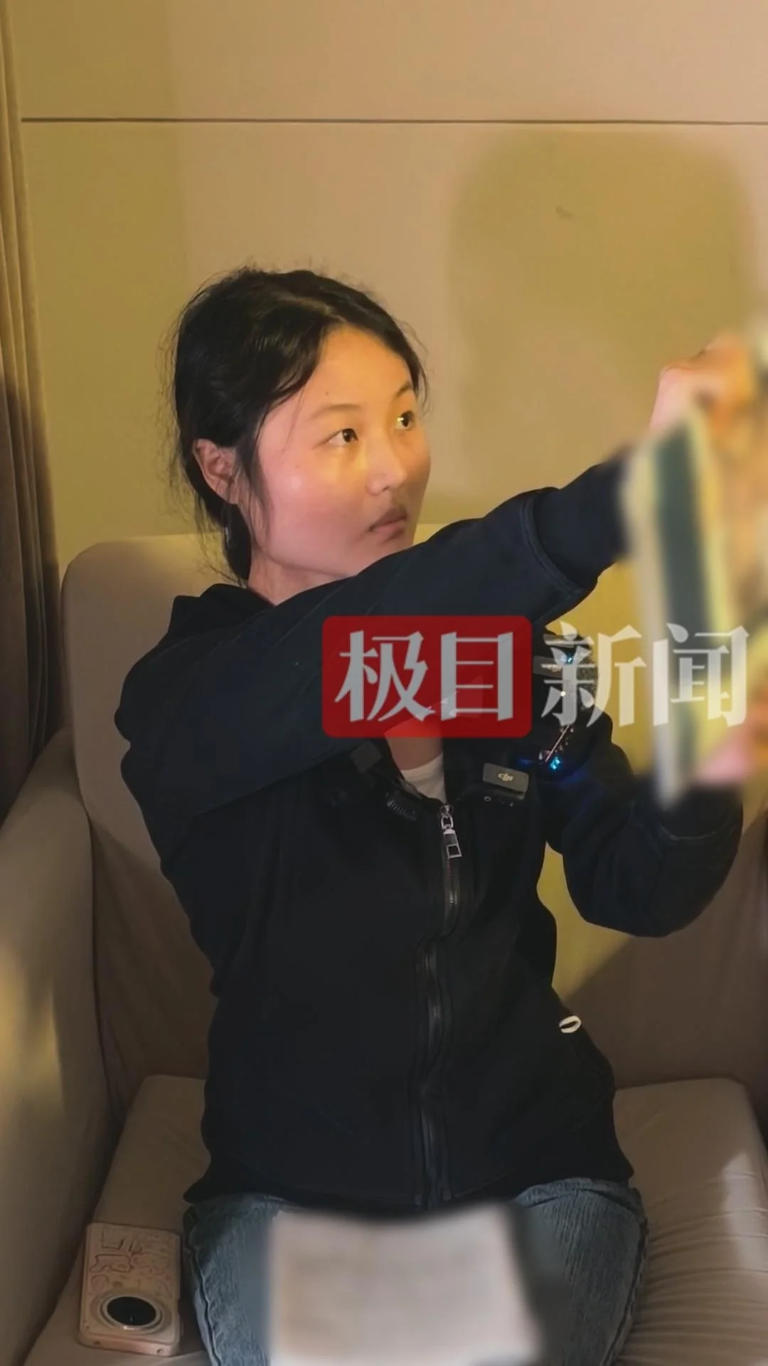 澈澈生母马女士