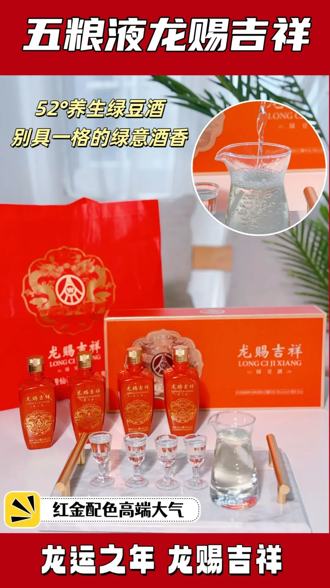 ［中国酒］五粮液 99年五粮液价格报价行情- 京东