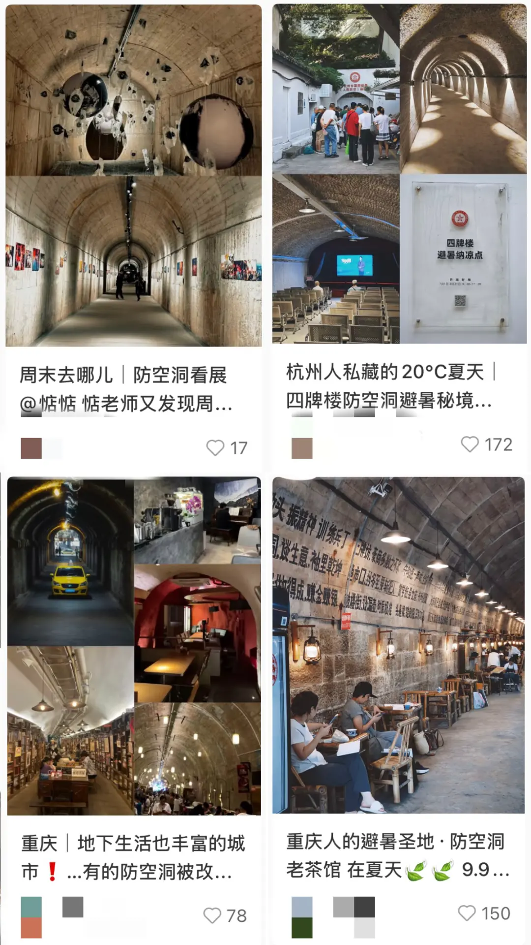△（图/小红书截图）