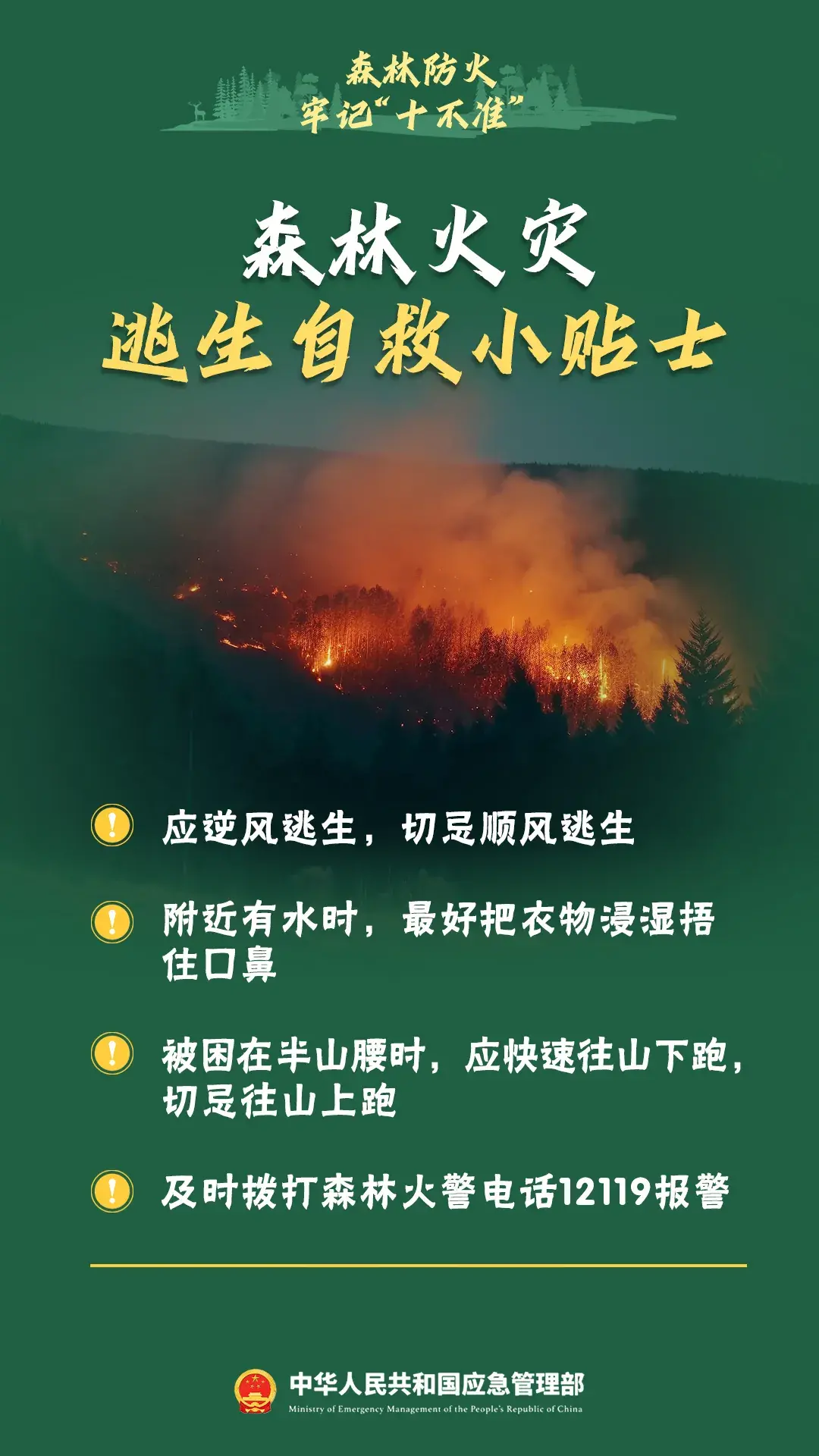只因一个疏忽，女子被判赔偿近150万元
