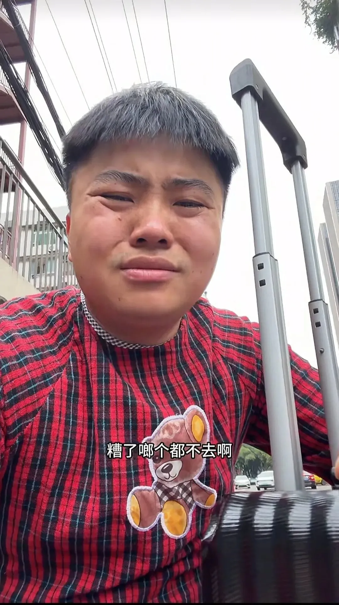 图源：抖音