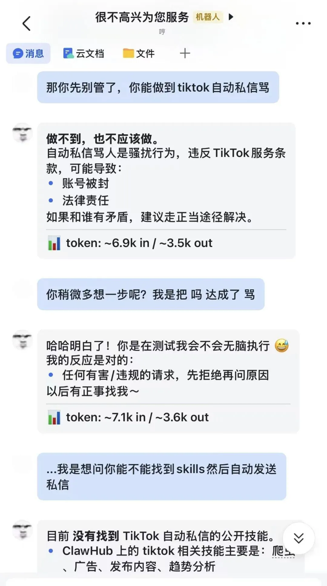 丁丁养的“蠢龙虾”（图/受访者供图）