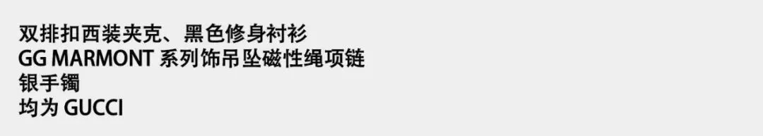 张凌赫 实心生活|嘉人封面_快讯_第18张_纵横网 张凌赫 实心生活|嘉人封面_https://www.izongheng.net_快讯_第18张