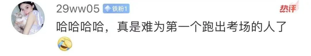 全国各地第一个出考场的考生，都说了些啥？-2019第一个出考场的人是谁