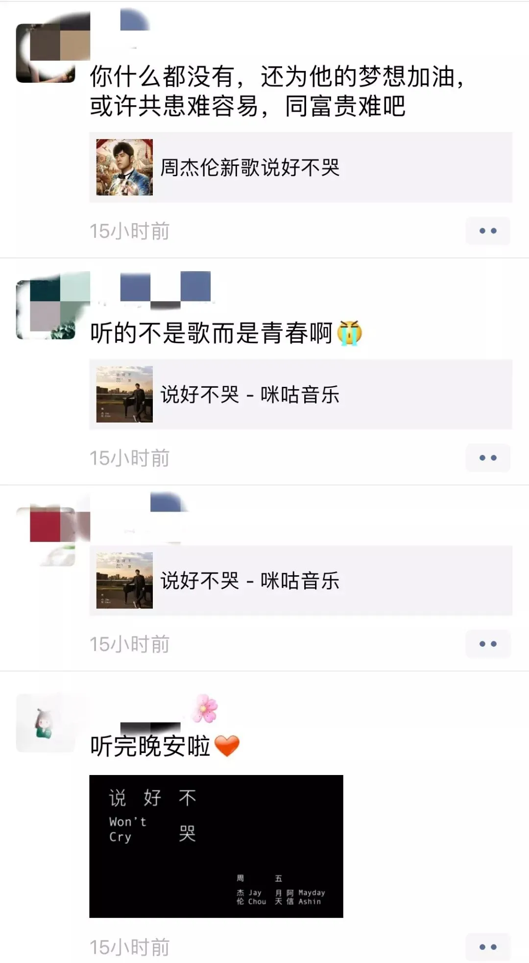 火化其实是阴谋（火化真的好吗） 第3张