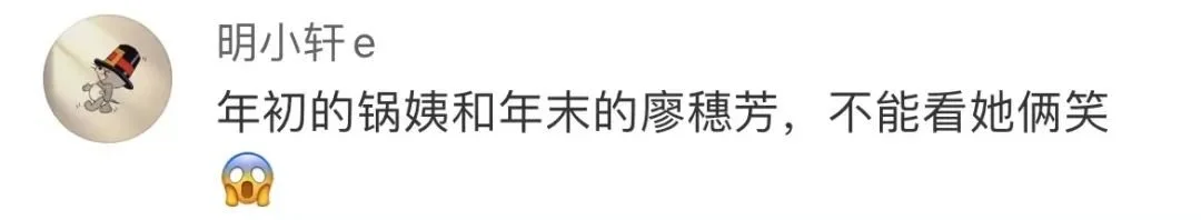 梅婷这眼神，安嘉和看了都哆嗦……-梅婷嫁给谁了啊