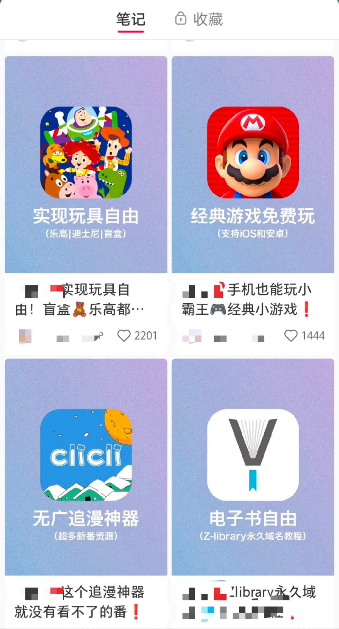 互联网寒冬淘金热：隐秘铁军地推App拉新 最高月入10万