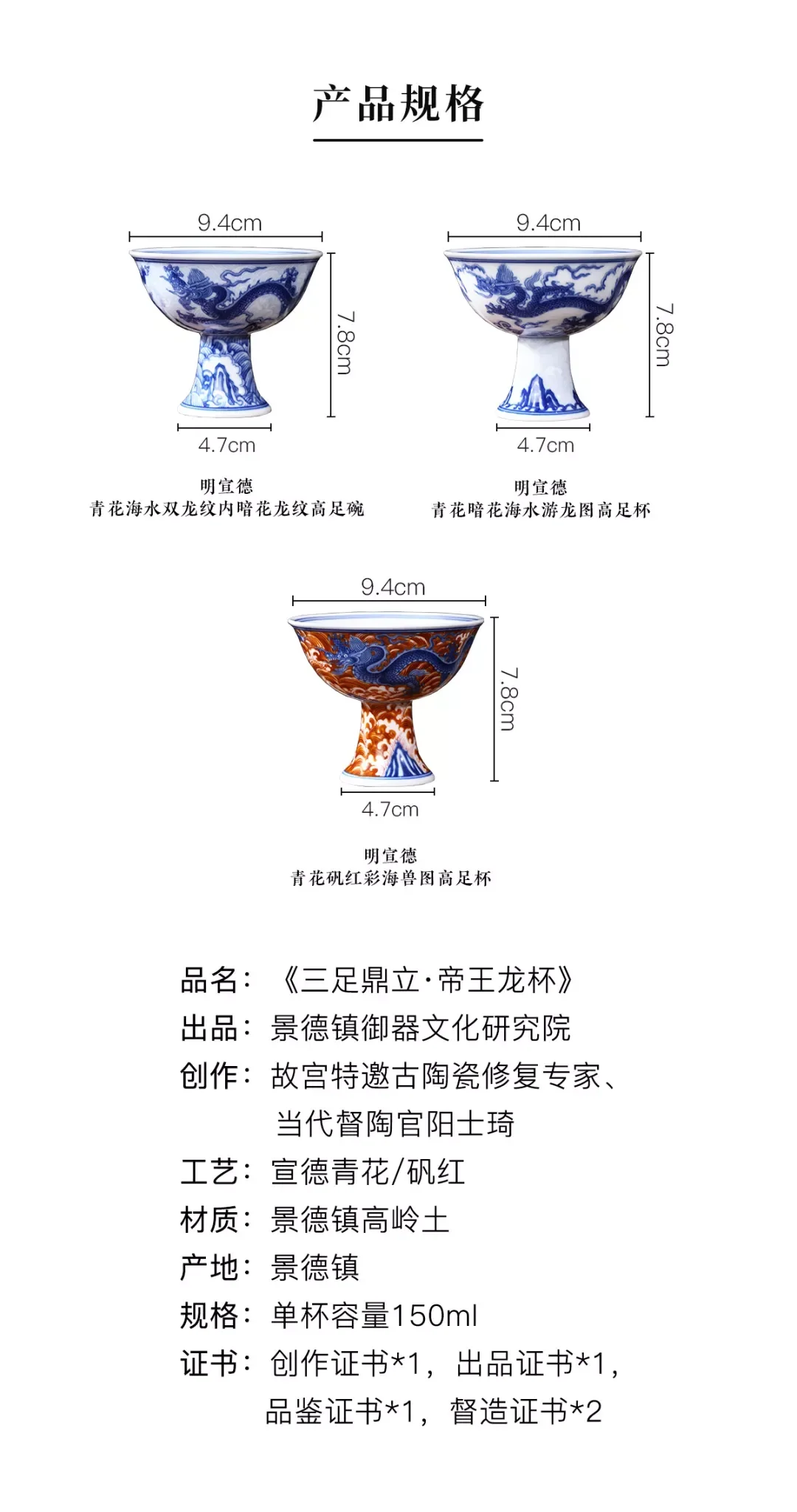 阔别数十年，归来问鼎拍场！明宣德青花高足杯，件件孤品_凤凰网