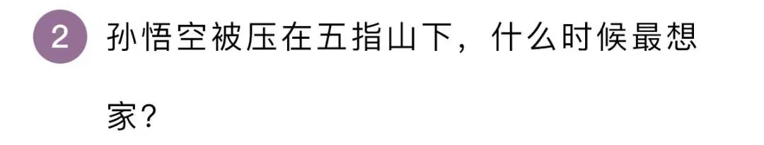 《2020年全国沙雕脑筋急转弯测试卷》