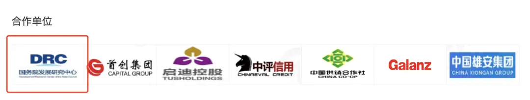 網(wǎng)站截圖