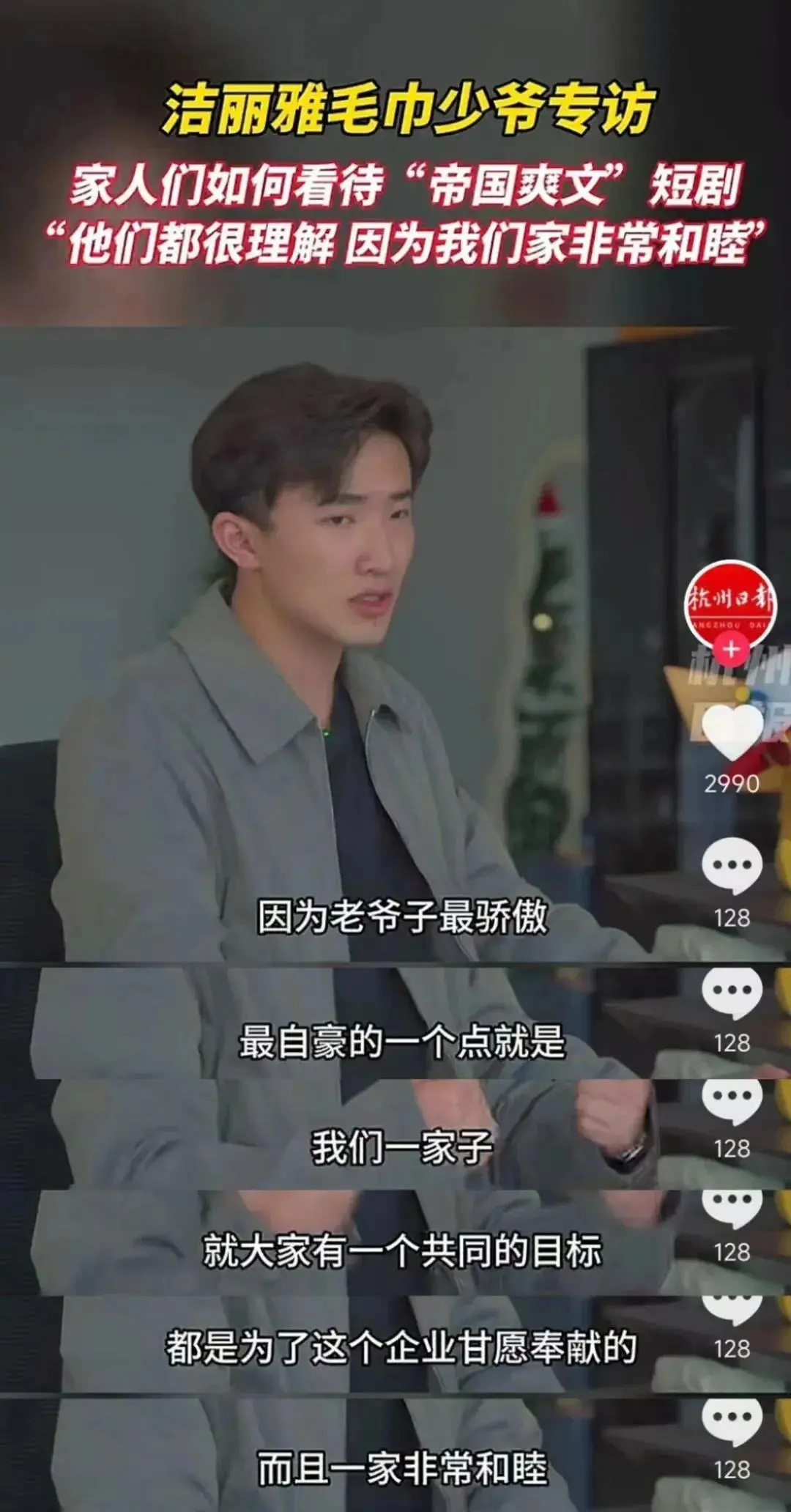 一张合影疑似拍出豪门大战:洁丽雅藏了多少秘密?_快讯_第4张_纵横网 一张合影疑似拍出豪门大战:洁丽雅藏了多少秘密?_https://www.izongheng.net_快讯_第4张