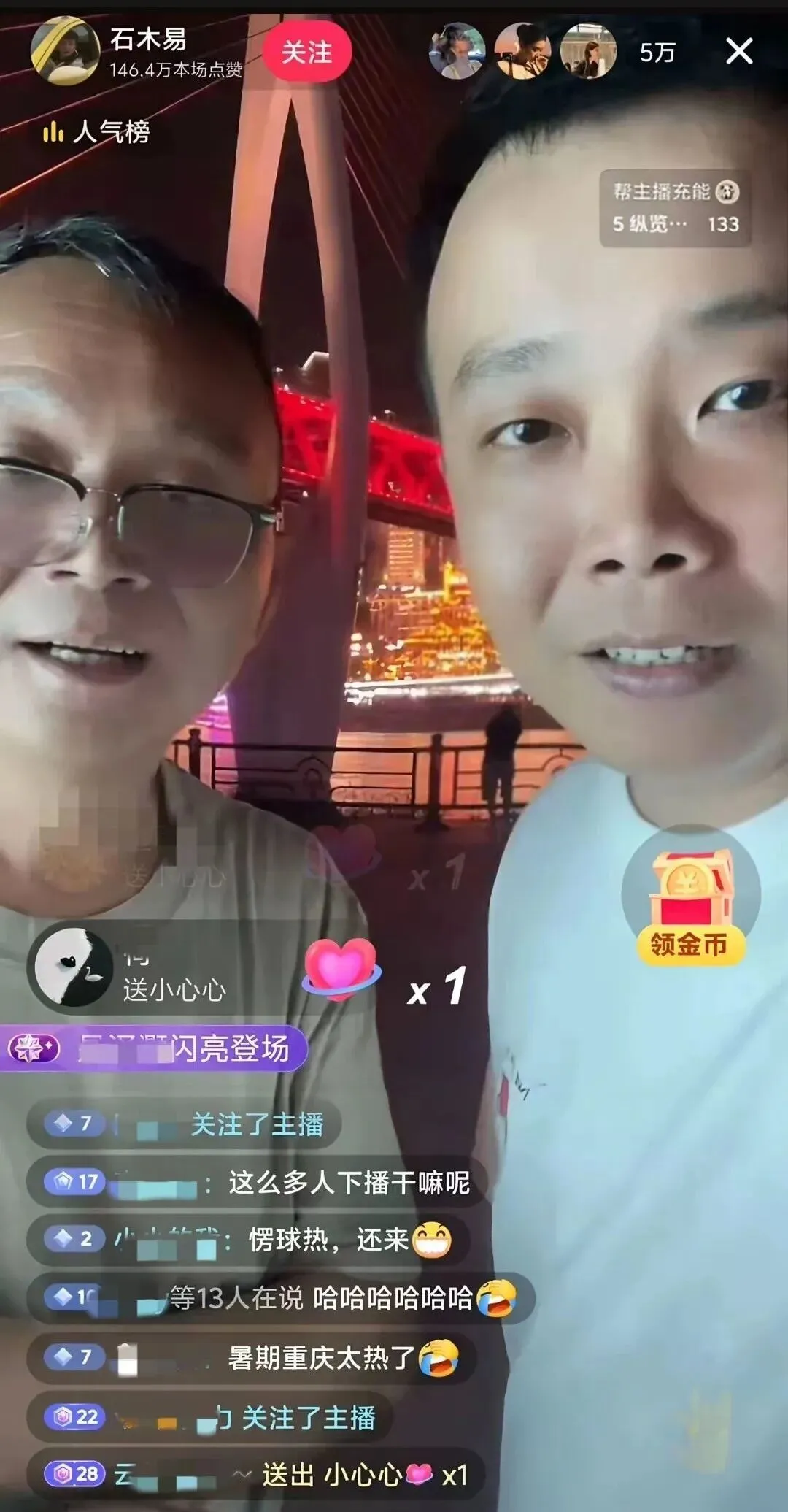 图源：抖音