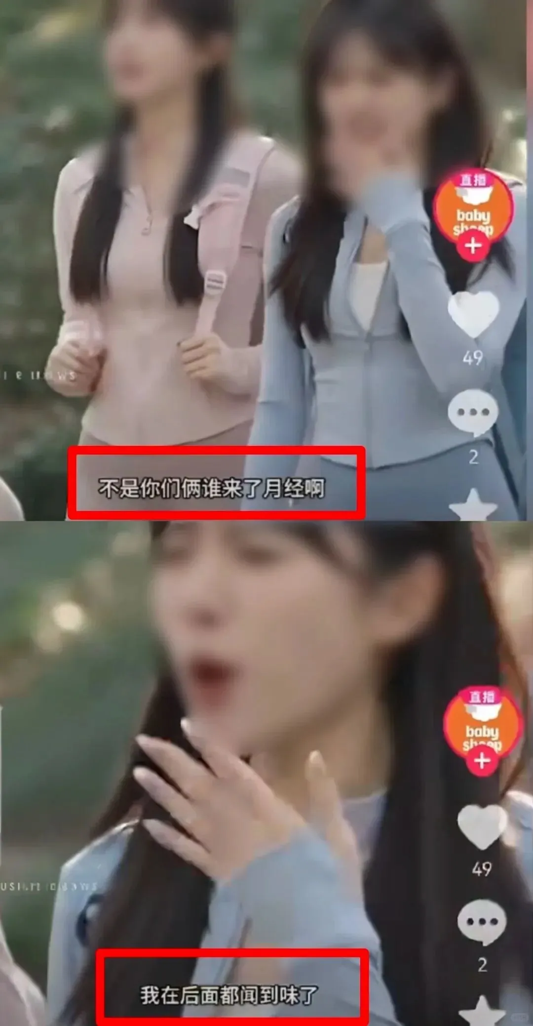 “谁来了月经 我在后面都闻到了” 知名安睡裤广告被下架