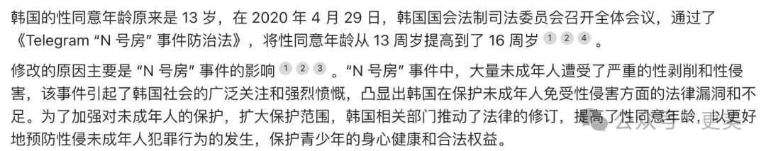 金秀贤否认恋情后，韩娱爆出数千张亲密照、实锤逼死金赛纶的恋童癖_https://www.izongheng.net_快讯_第12张