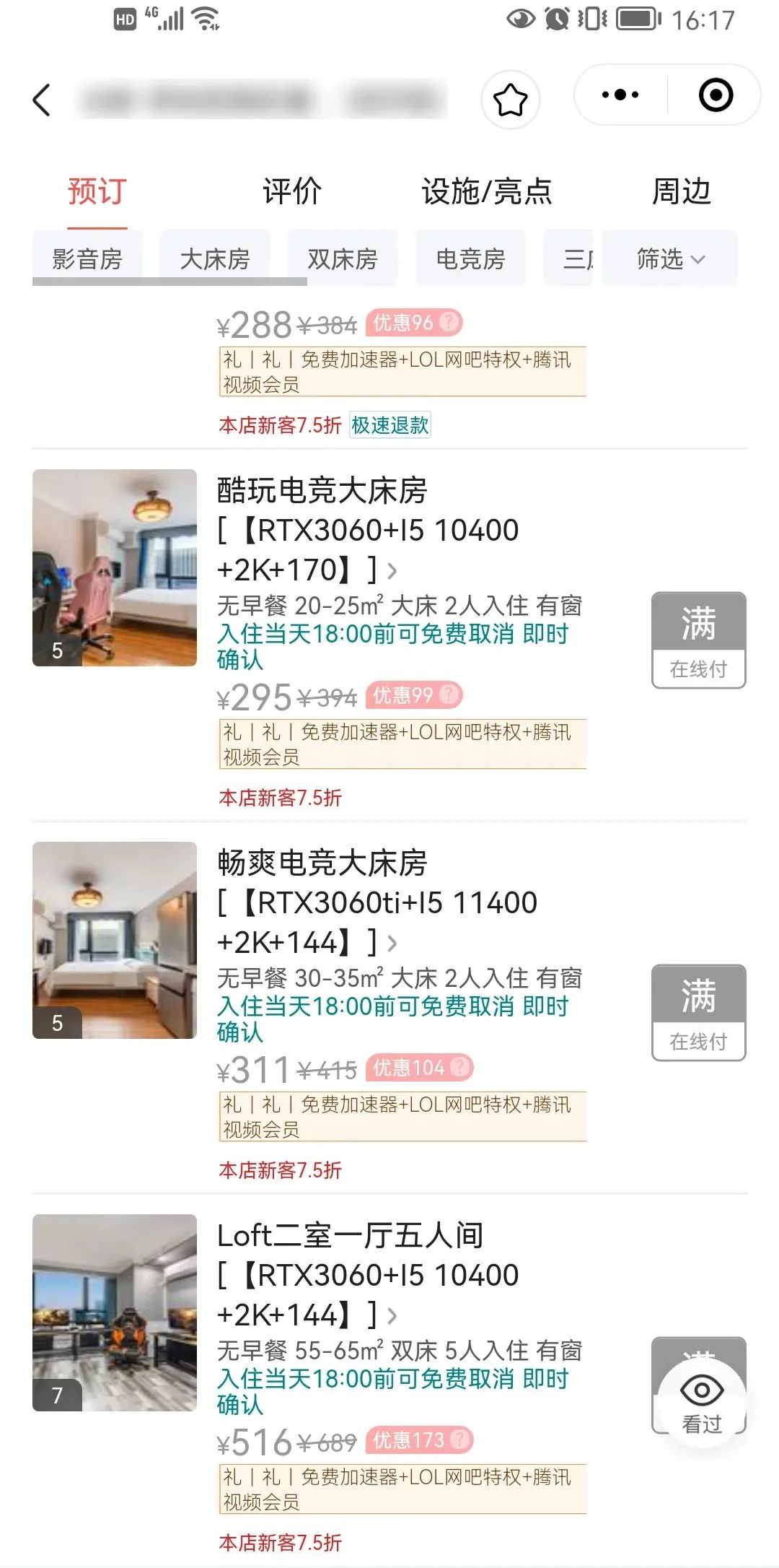 华熙LIVE·023 | 五一调休？看聪明人如何破局休长假-华熙广场服务电话