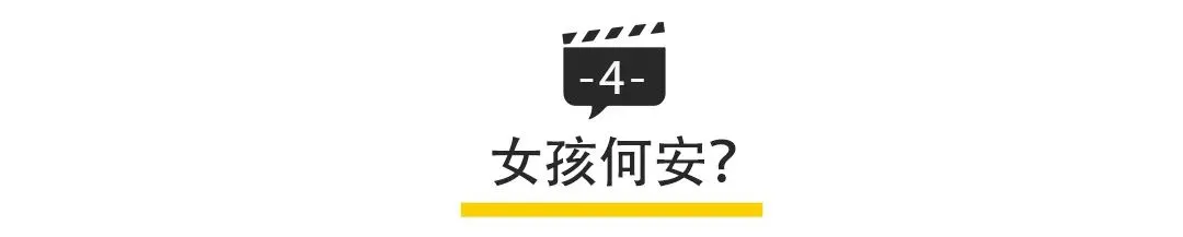 素媛案韩国总统下跪（韩国素媛案件受害人） 第10张