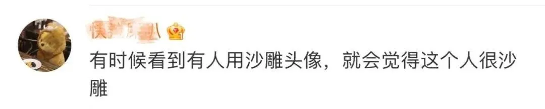 微信头像，还有这功能？-微信头像的讲究大有玄机
