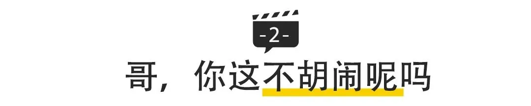 越早知道越好（一秒笑喷的笑话）一秒笑喷的笑话 30字 第15张