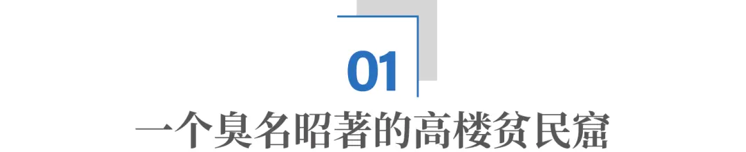 高层住宅,有没有未来?_快讯_第2张_纵横网 高层住宅,有没有未来?_https://www.izongheng.net_快讯_第2张