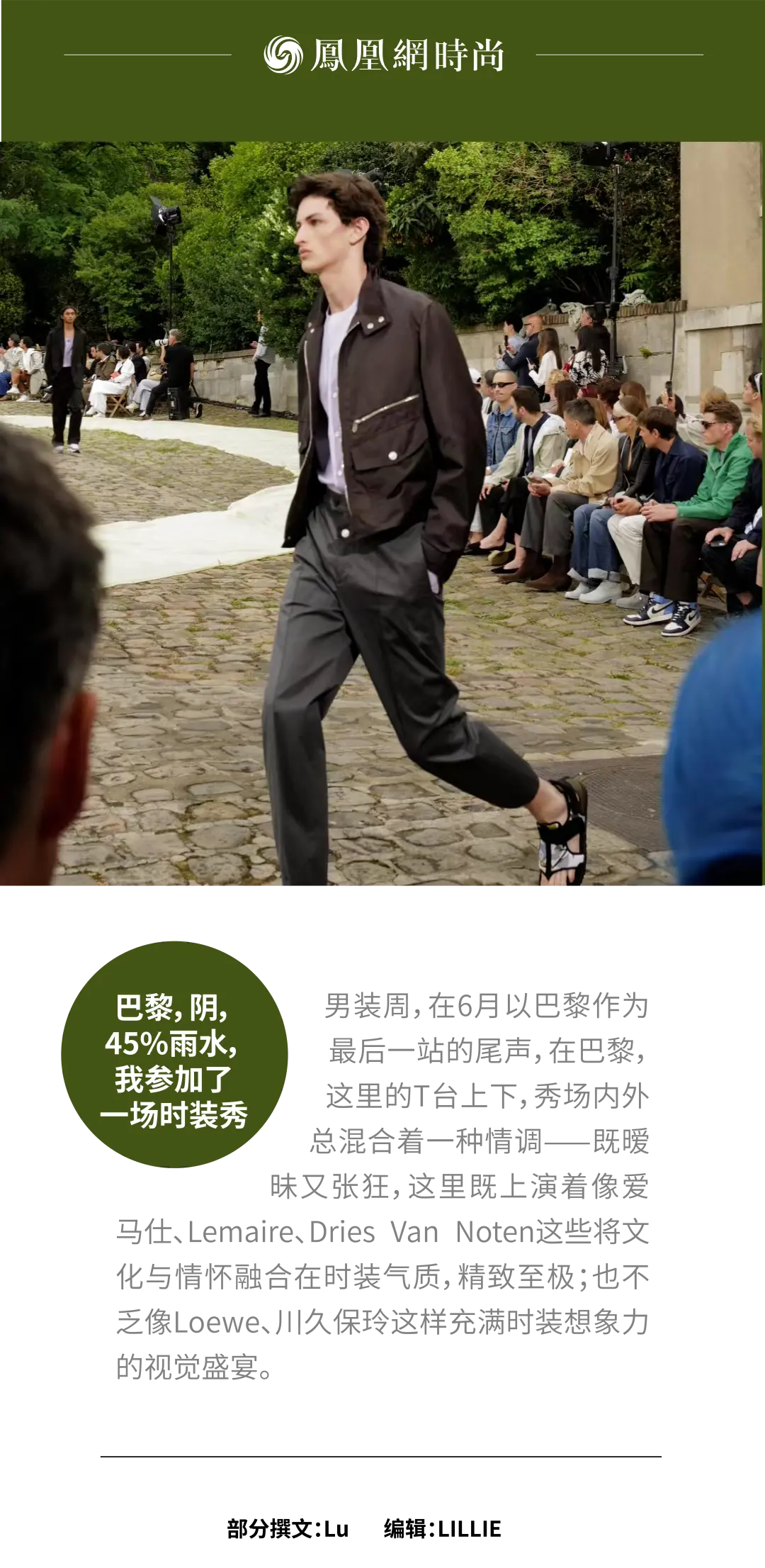 復古補丁牛仔夾克-2 – YZ, image size:1080x2212