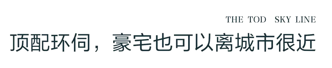 学会了吗（西安高新地产美篇）西安豪宅项目，(图6)