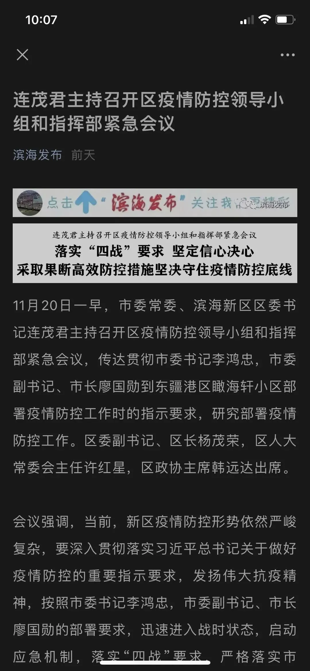 一张吓死30万人的图片（一张吓死30万人的图片,毛孔最大的女孩） 第3张