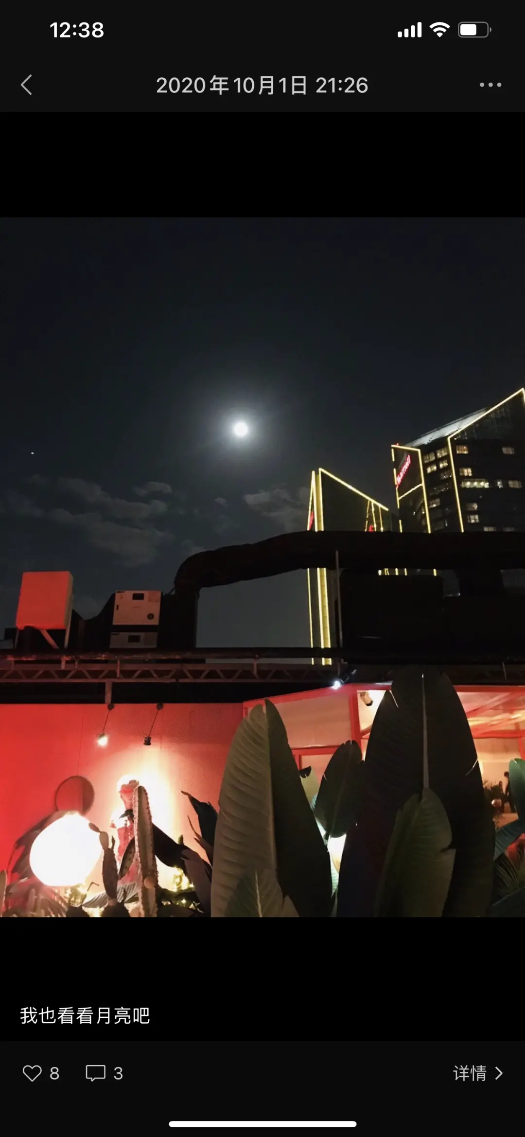 图/悟空朋友圈 来源/悟空供图