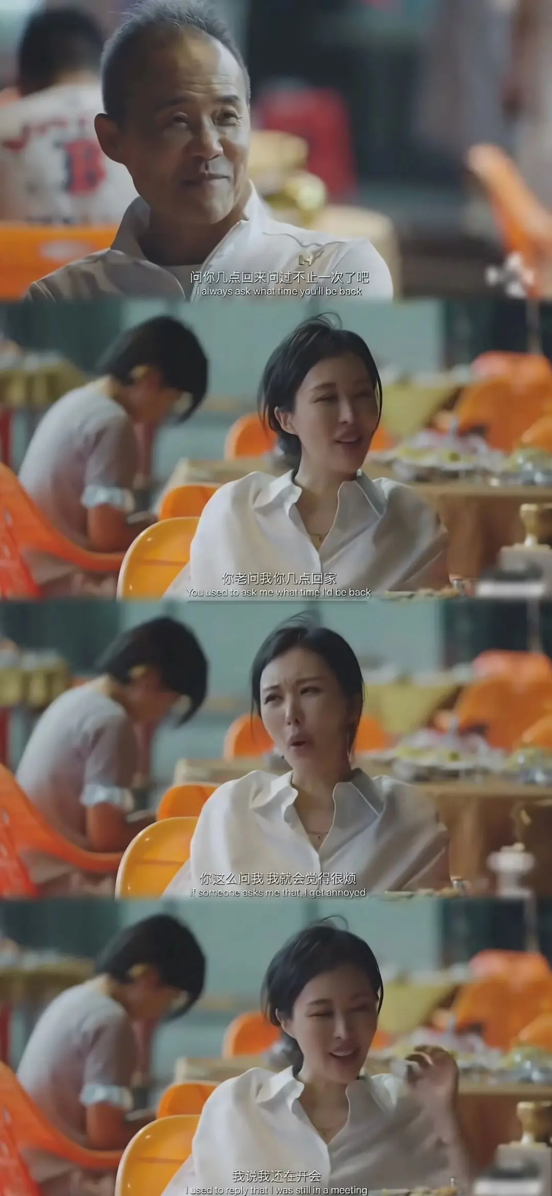 田朴珺拿走人脉,王石只剩年龄_快讯_第6张_纵横网 田朴珺拿走人脉,王石只剩年龄_https://www.izongheng.net_快讯_第6张