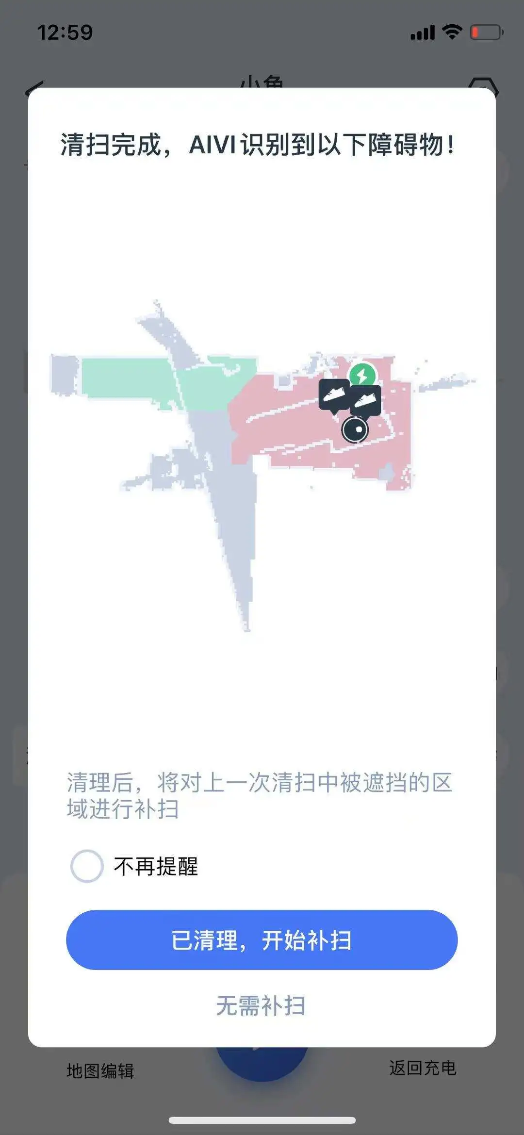 既能扫拖一体，又能辨人识物，科沃斯地宝T9 AIVI扫地机器人初体验-科沃斯扫拖一体机