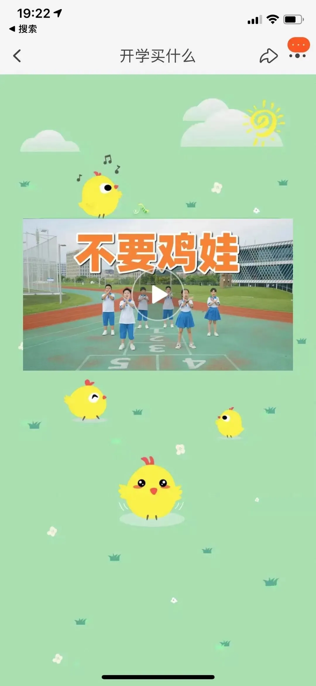 一套文具 = 半月工资？盲盒笔、可擦笔、喵喵机、桌面吸尘器，这都啥东西？-喵喵机哪里买比较好