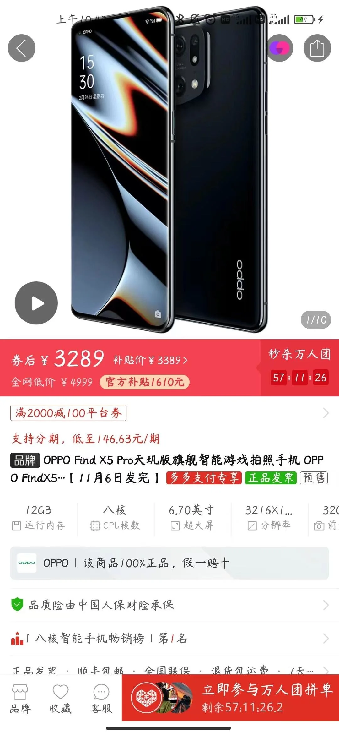 3K价位OPPO最好的三款手机，双十一最高降价1600！性价比嘎嘎香-oppo低价位手机推荐