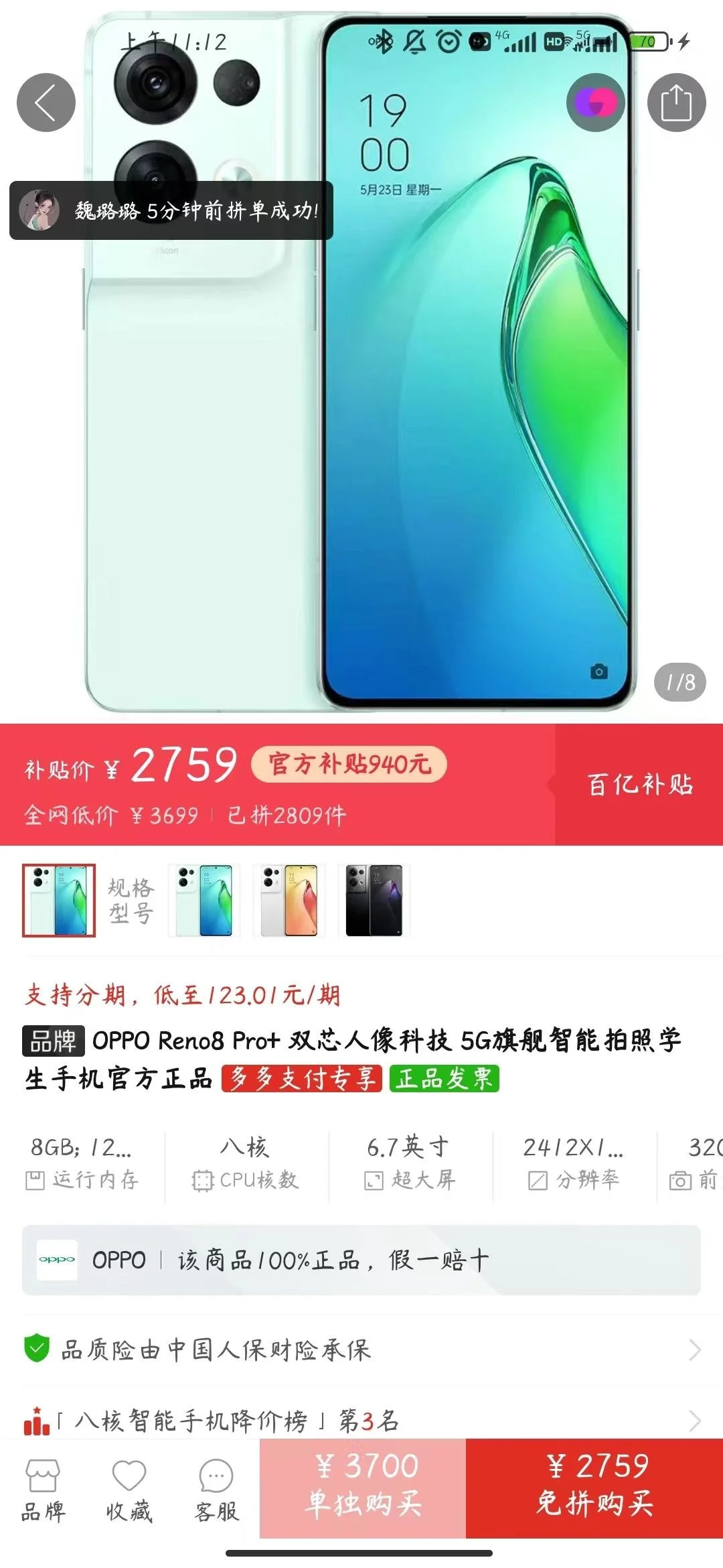 3K价位OPPO最好的三款手机，双十一最高降价1600！性价比嘎嘎香-oppo低价位手机推荐