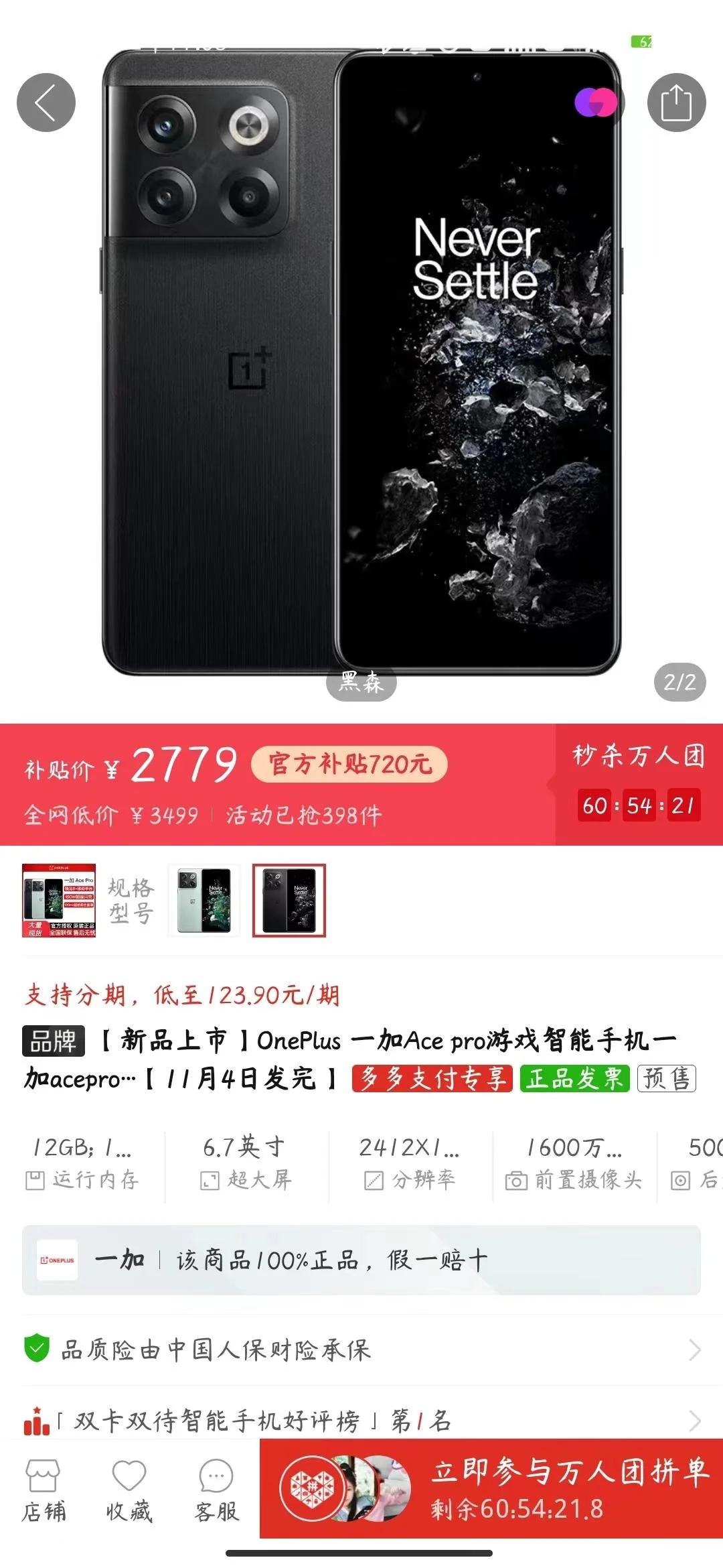 3K价位OPPO最好的三款手机，双十一最高降价1600！性价比嘎嘎香-oppo低价位手机推荐