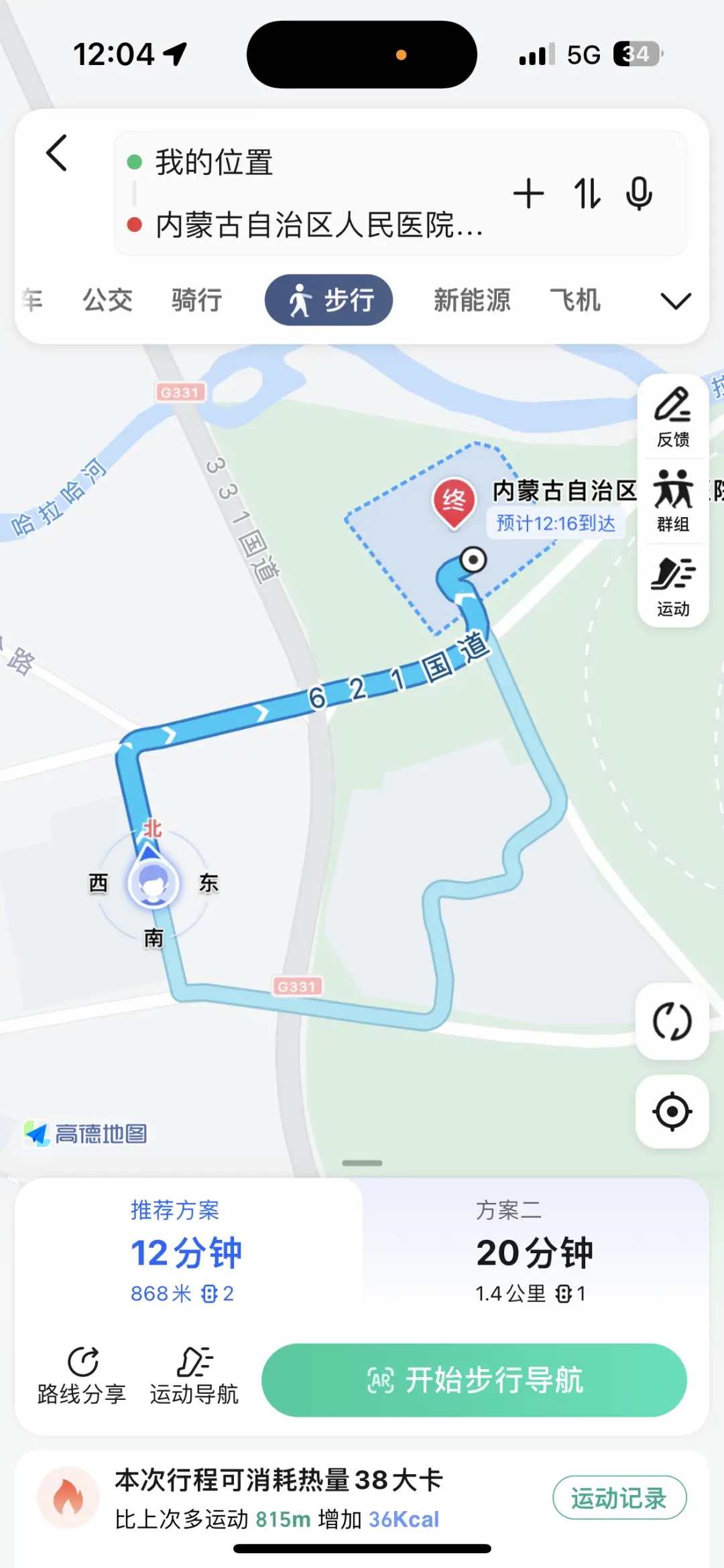 图｜从第一案发现场向北走去阿尔山医院可以节省一倍时间