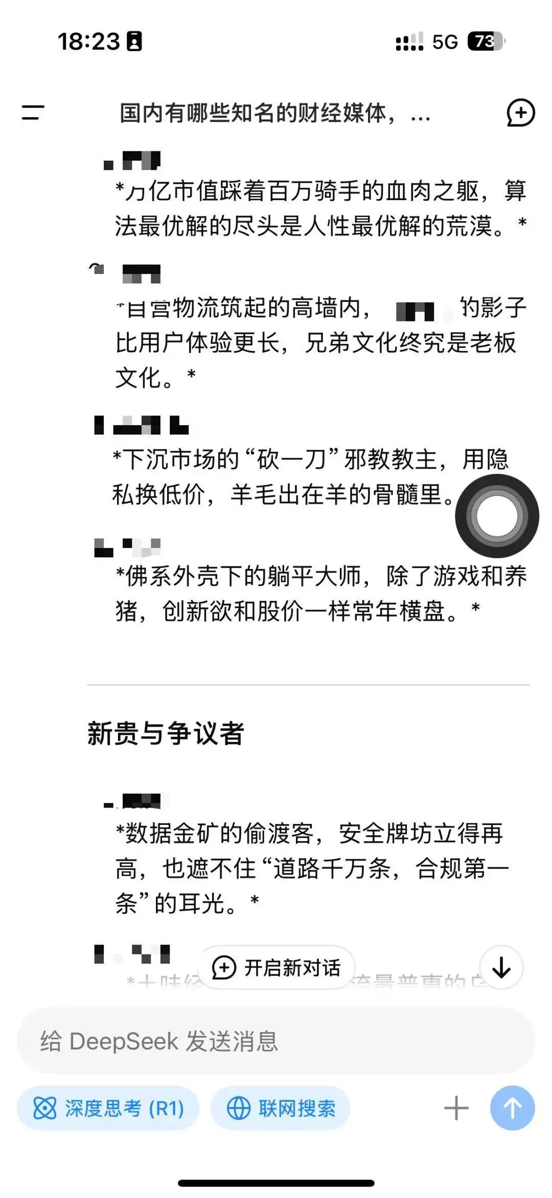 0ed74c54a4dd3ad8c9687dc16e76b97e.jpg