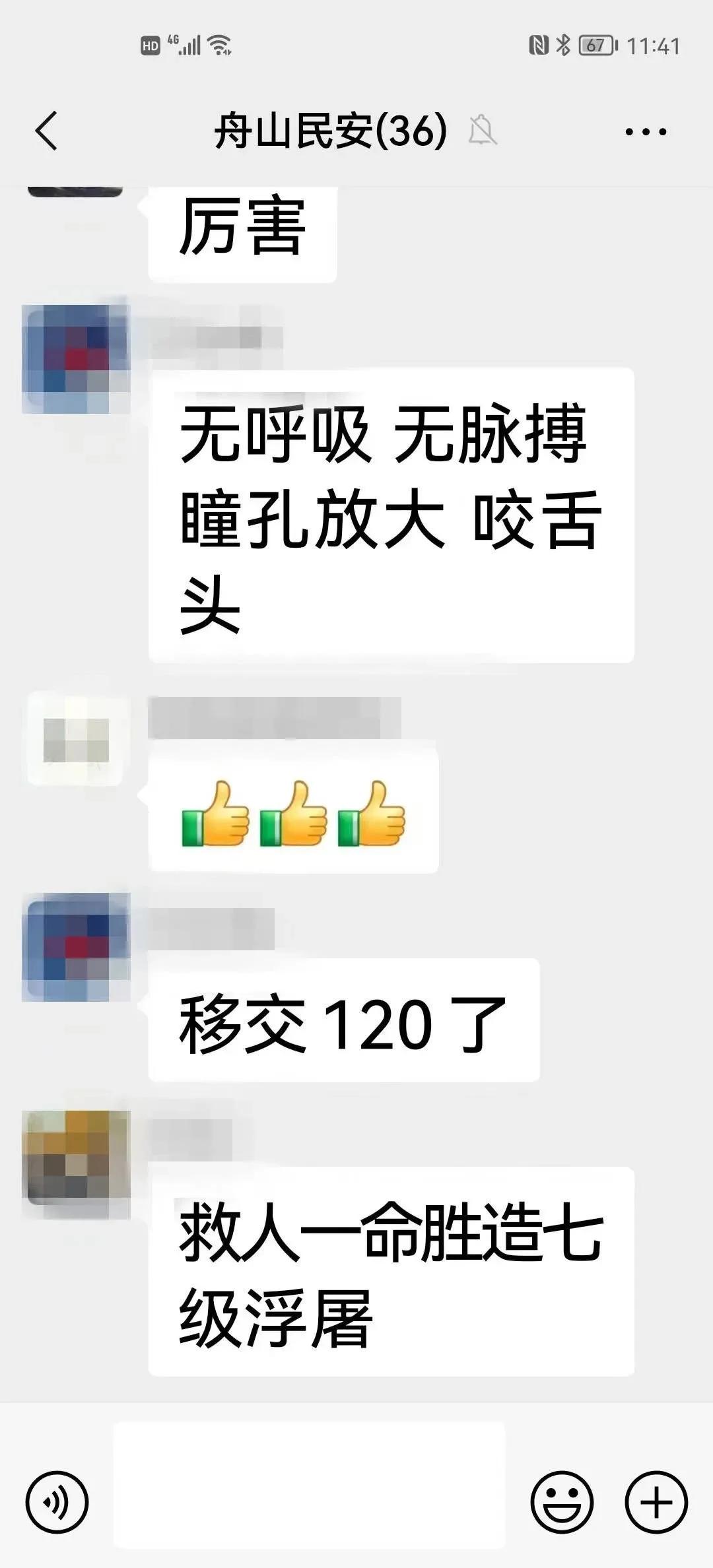 “这一趟普陀山，来值了！”-旅游攻略 普陀山
