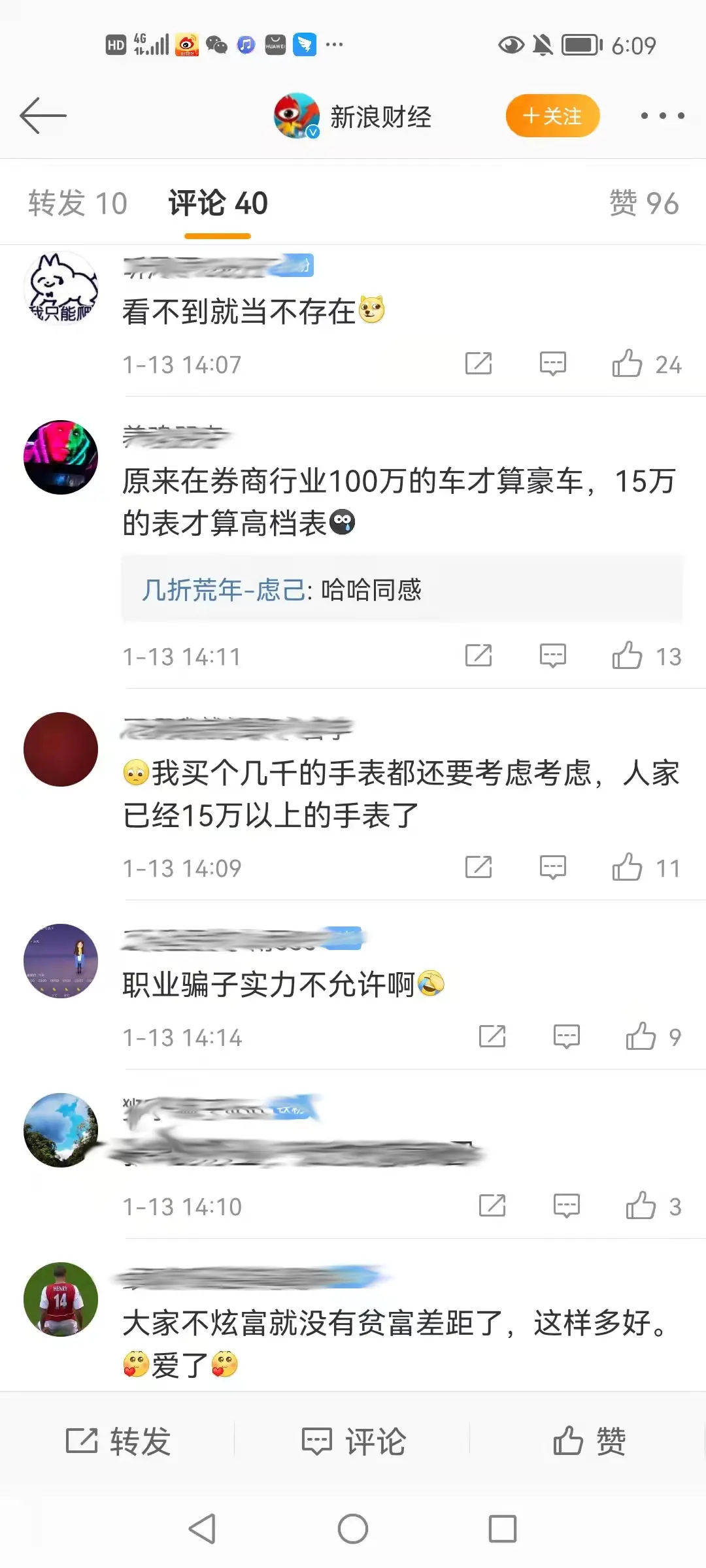 1000000万以上的车（10000000左右的车） 第2张