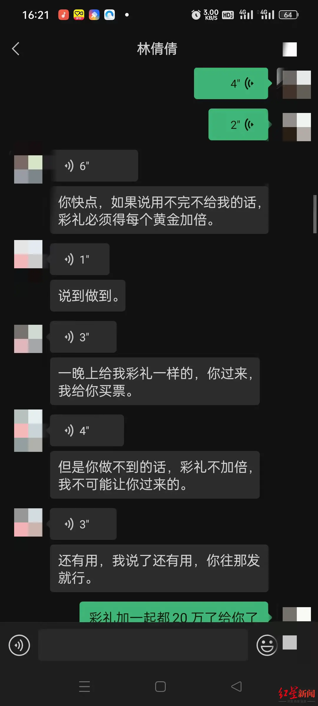 ĳ롰ٻٻ¼