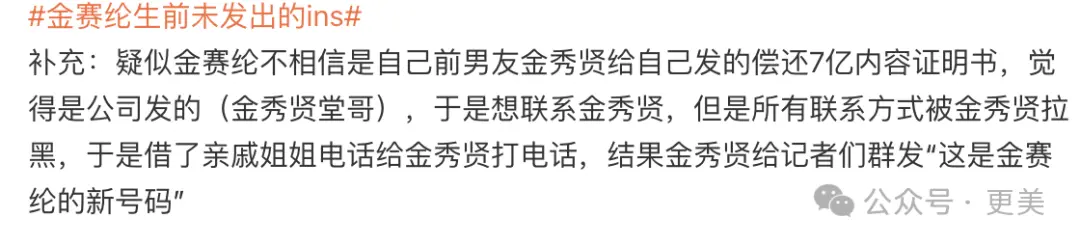 金秀贤否认恋情后，韩娱爆出数千张亲密照、实锤逼死金赛纶的恋童癖_https://www.izongheng.net_快讯_第60张