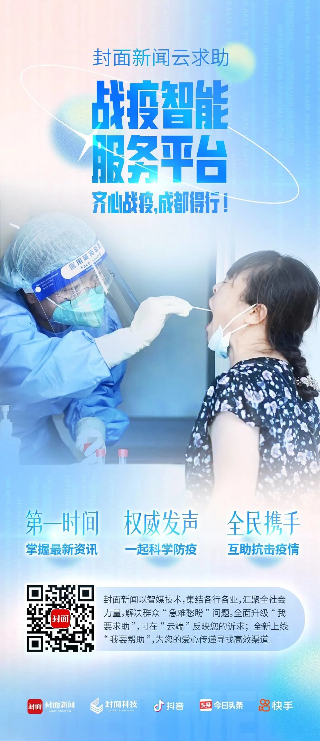 心理树洞｜居家久了不想说话、心静不下来怎么办？【云求助战疫智能服务平台】-在家呆久了不敢出门了
