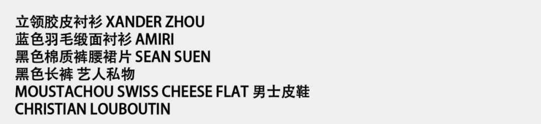 张凌赫 实心生活|嘉人封面_快讯_第33张_纵横网 张凌赫 实心生活|嘉人封面_https://www.izongheng.net_快讯_第33张