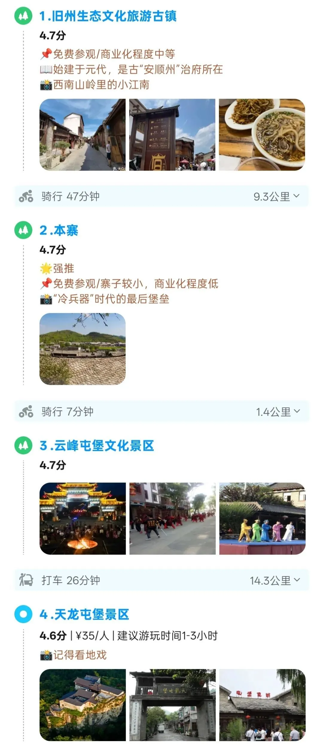△（图/腾讯地图）